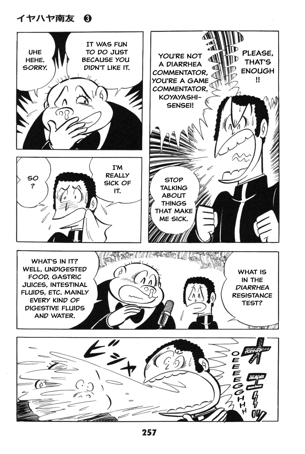 Page 257