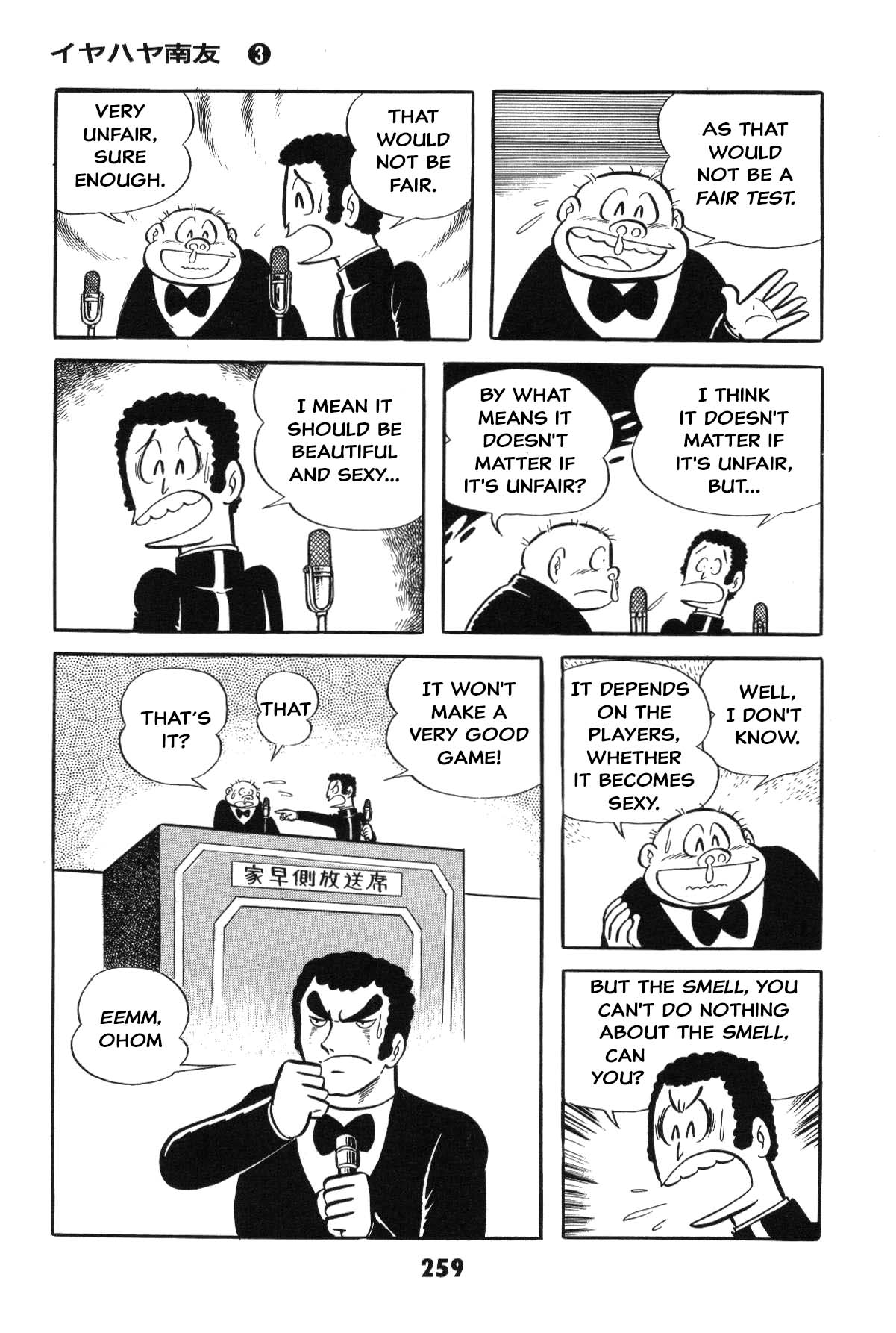 Page 259