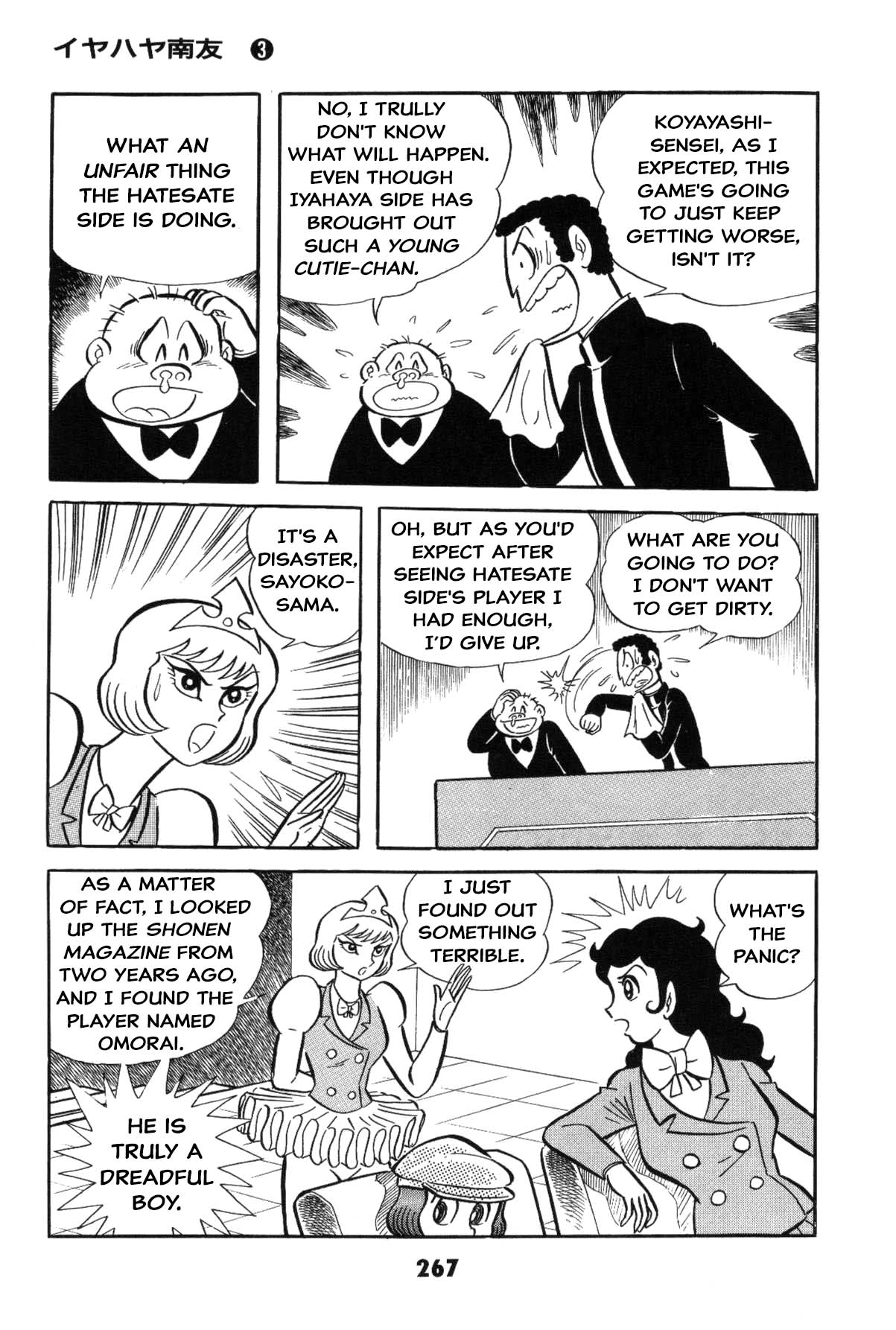 Page 267