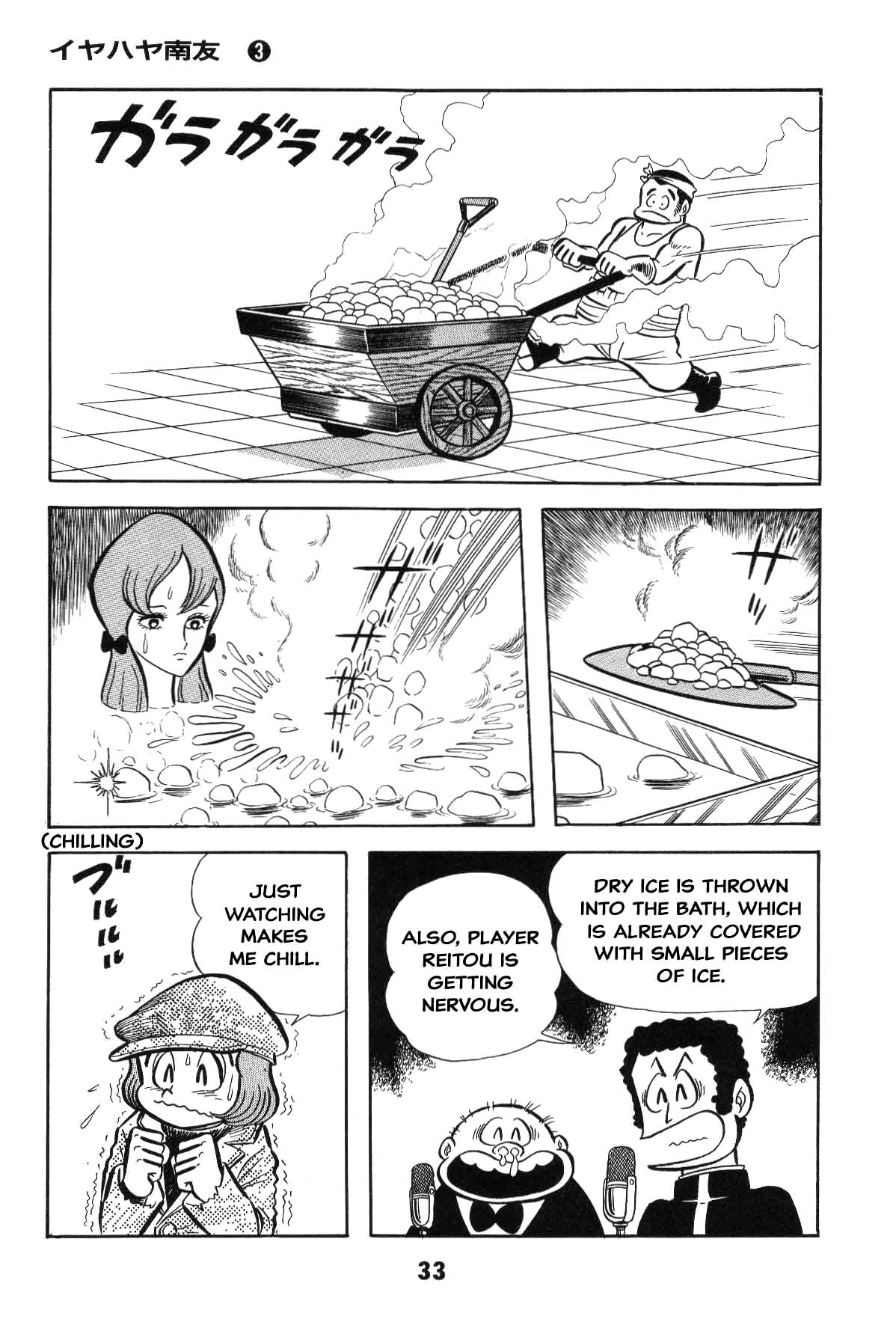 Page 33