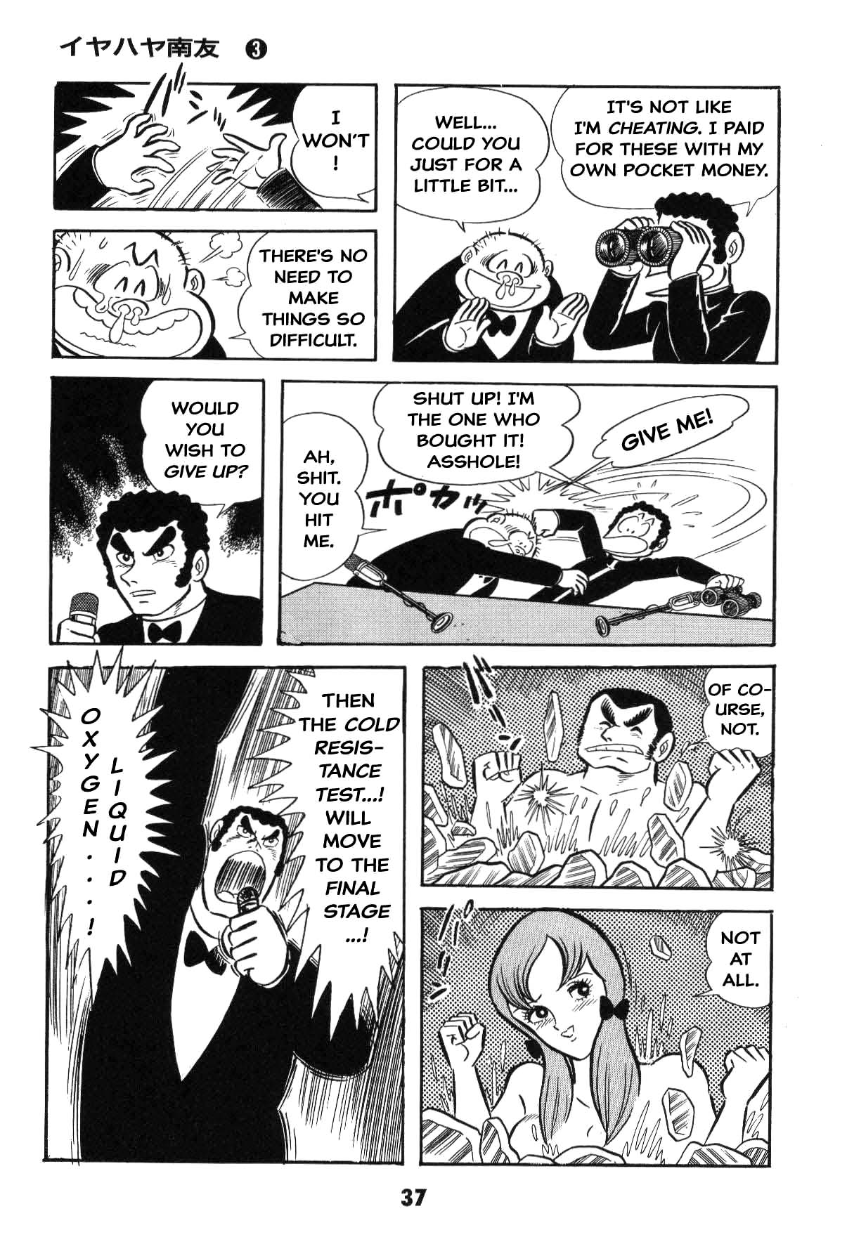 Page 37