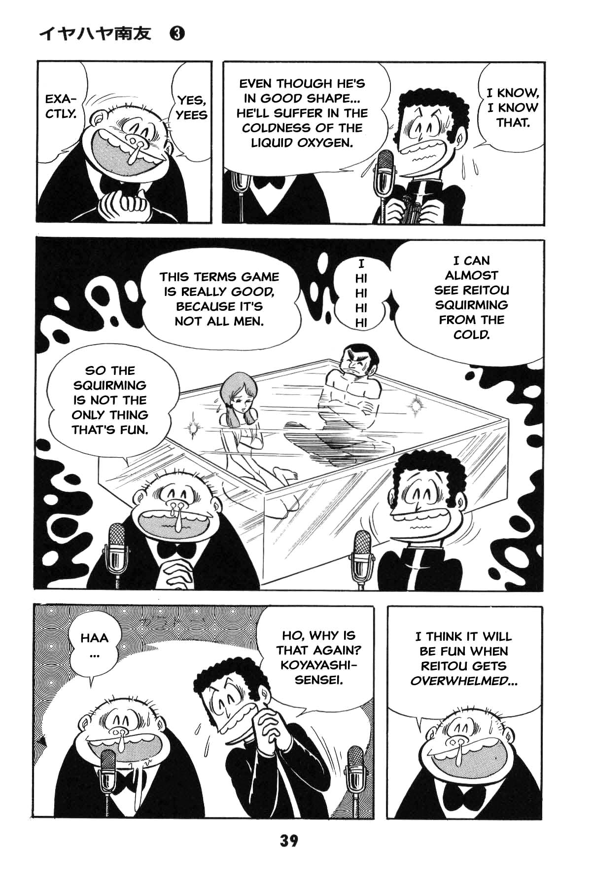 Page 39