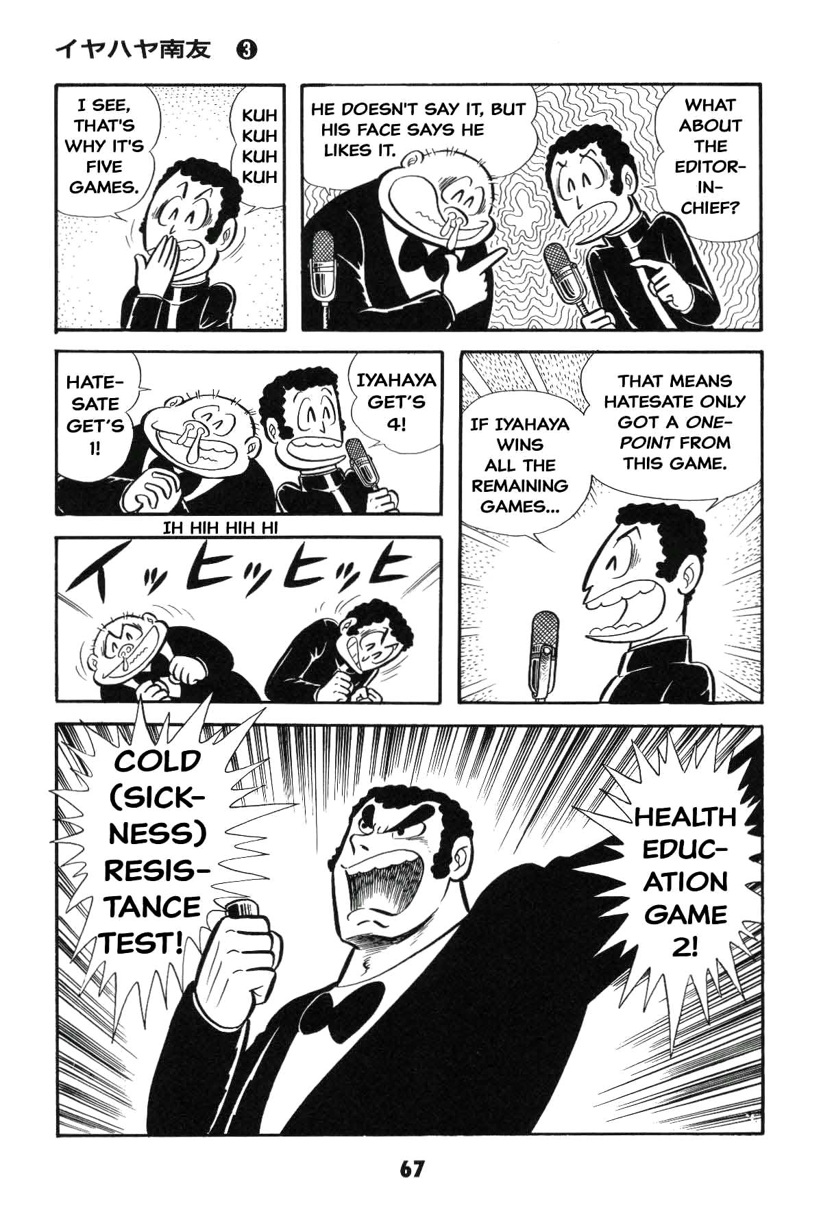 Page 67