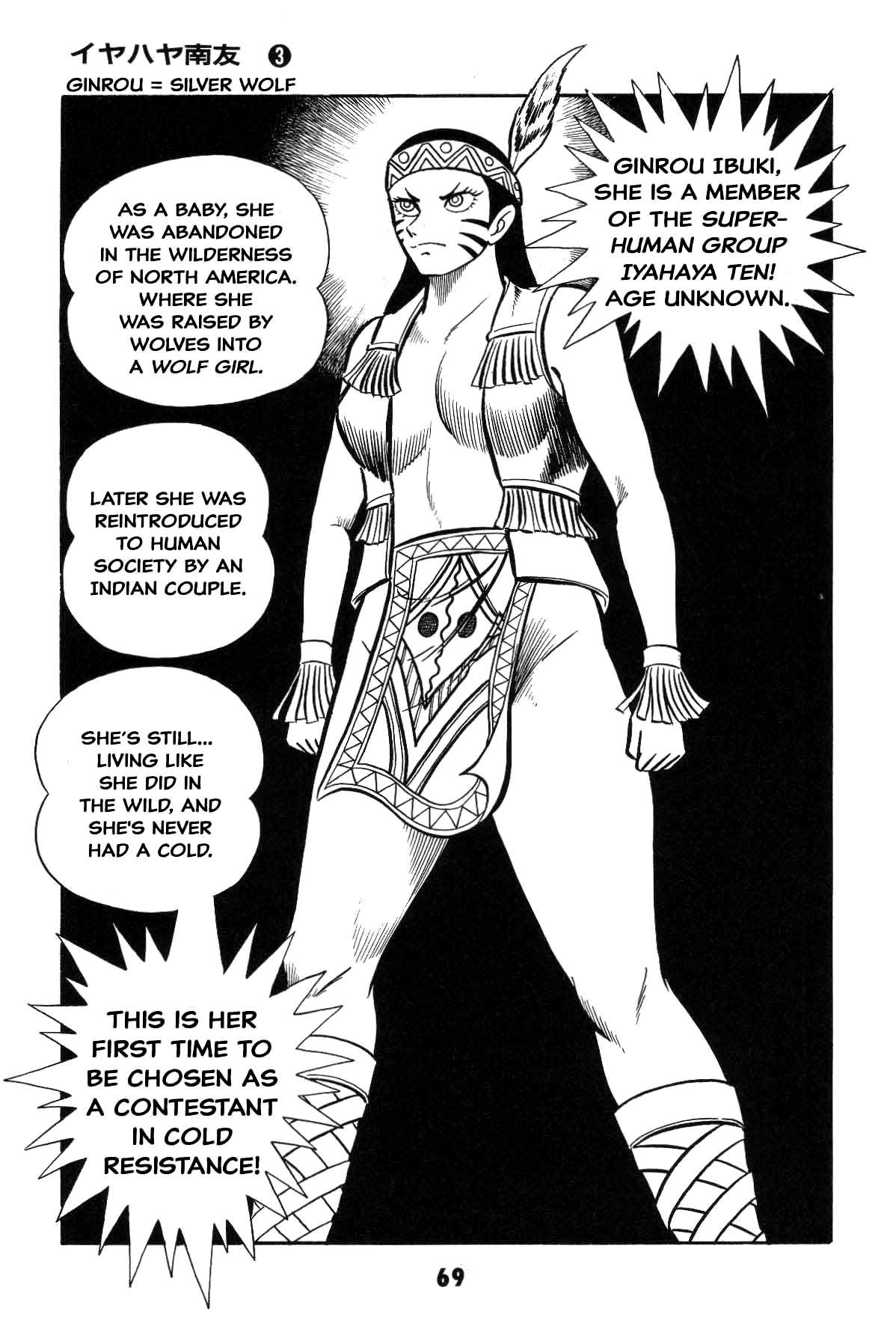 Page 69