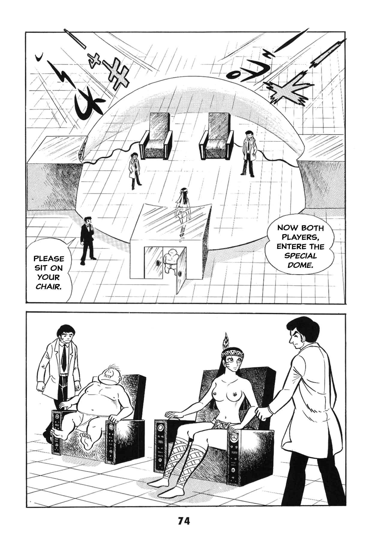 Page 74