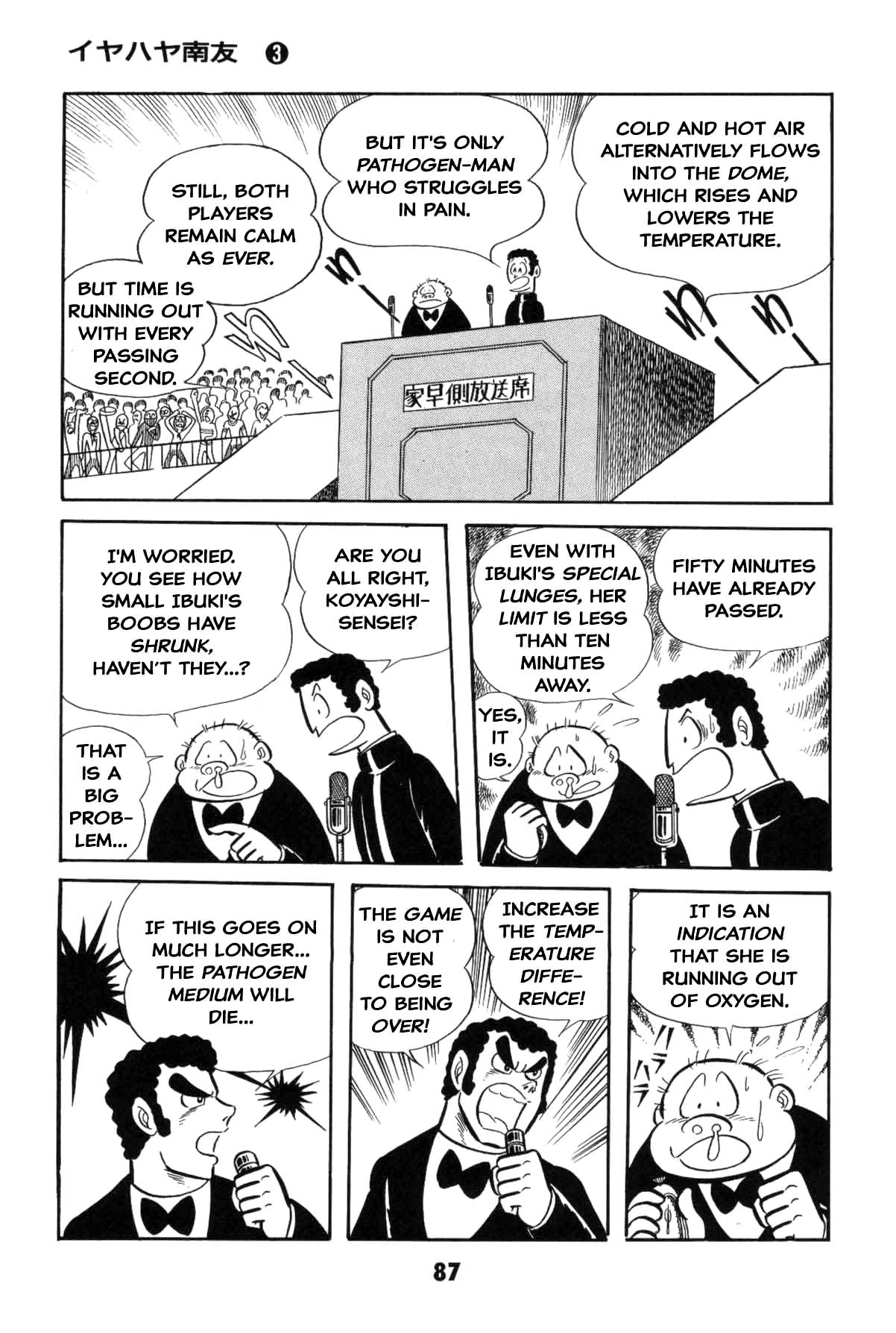 Page 87