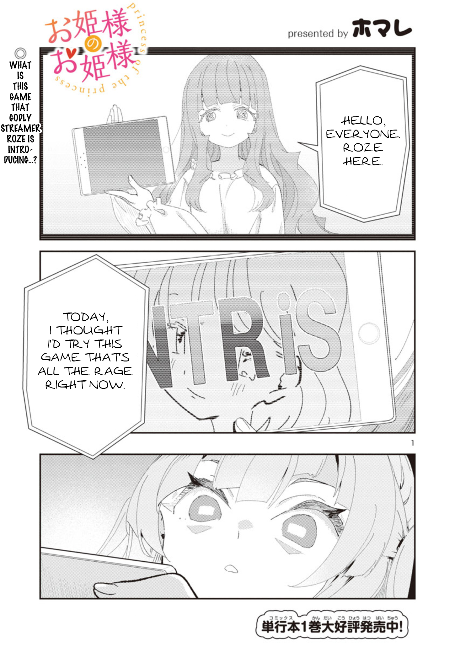 Page 1