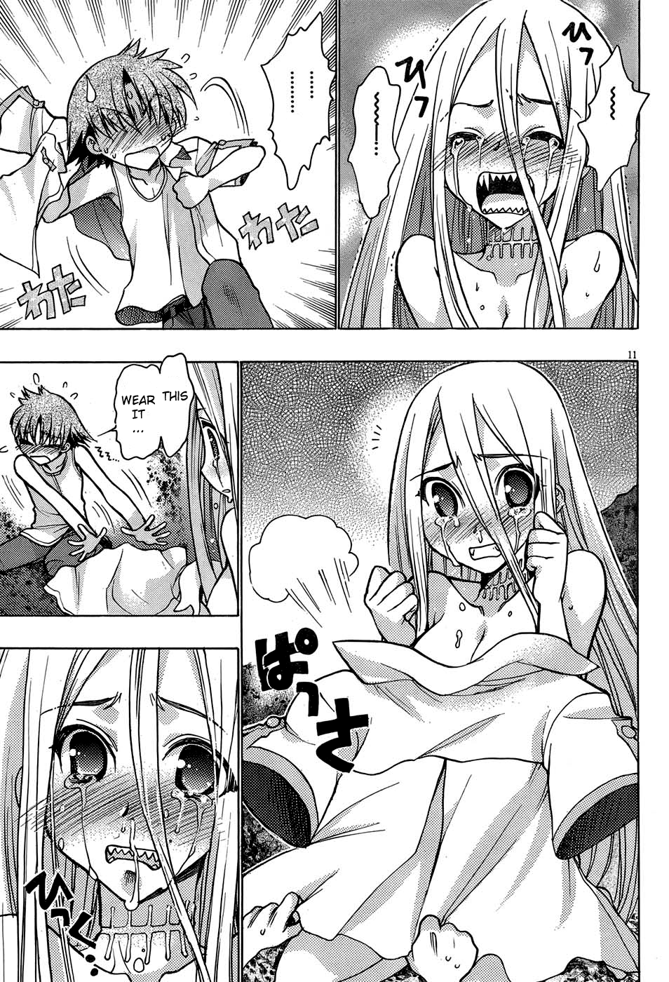 Page 11