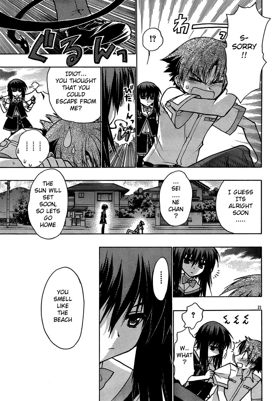 Page 21