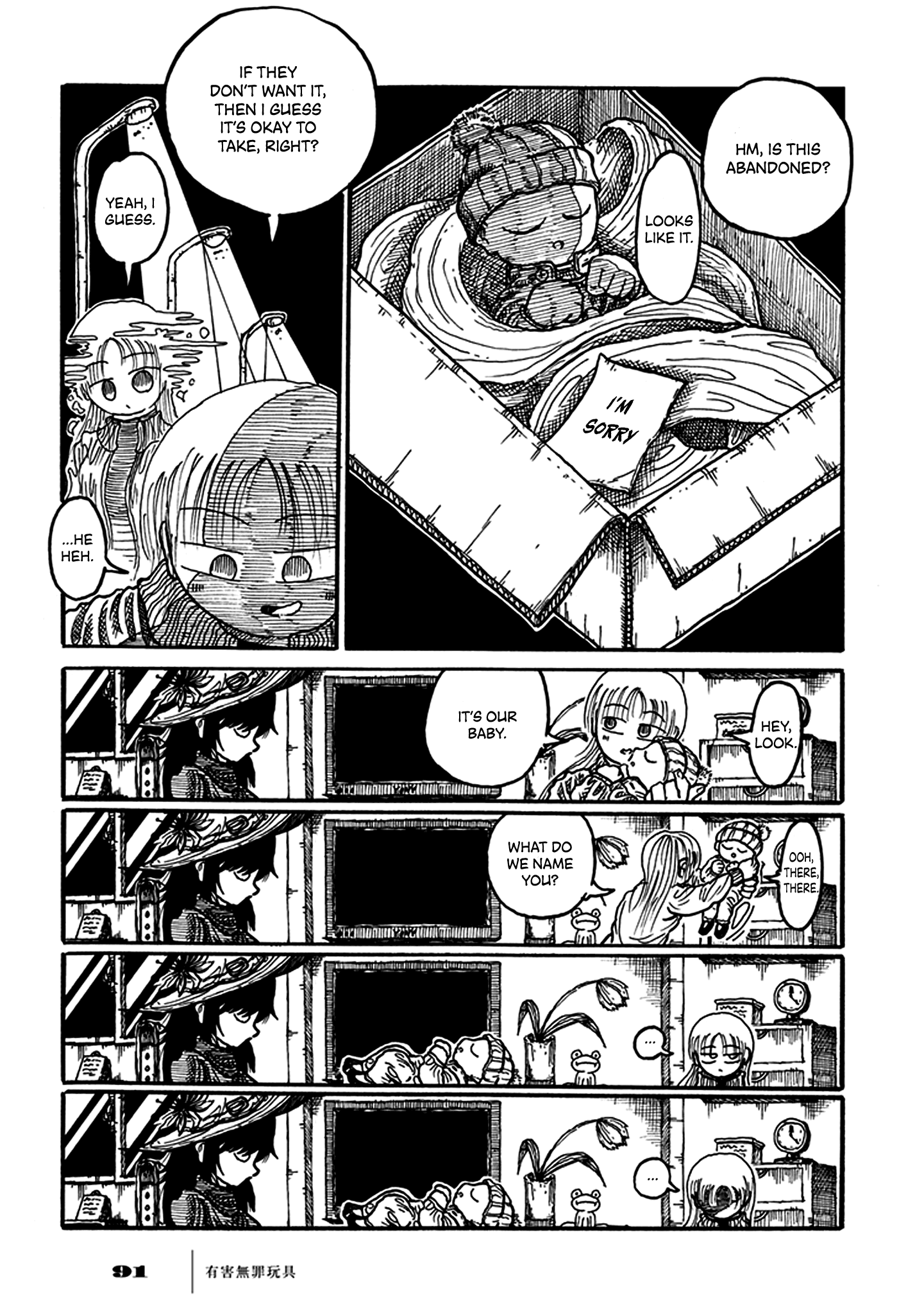 Page 25