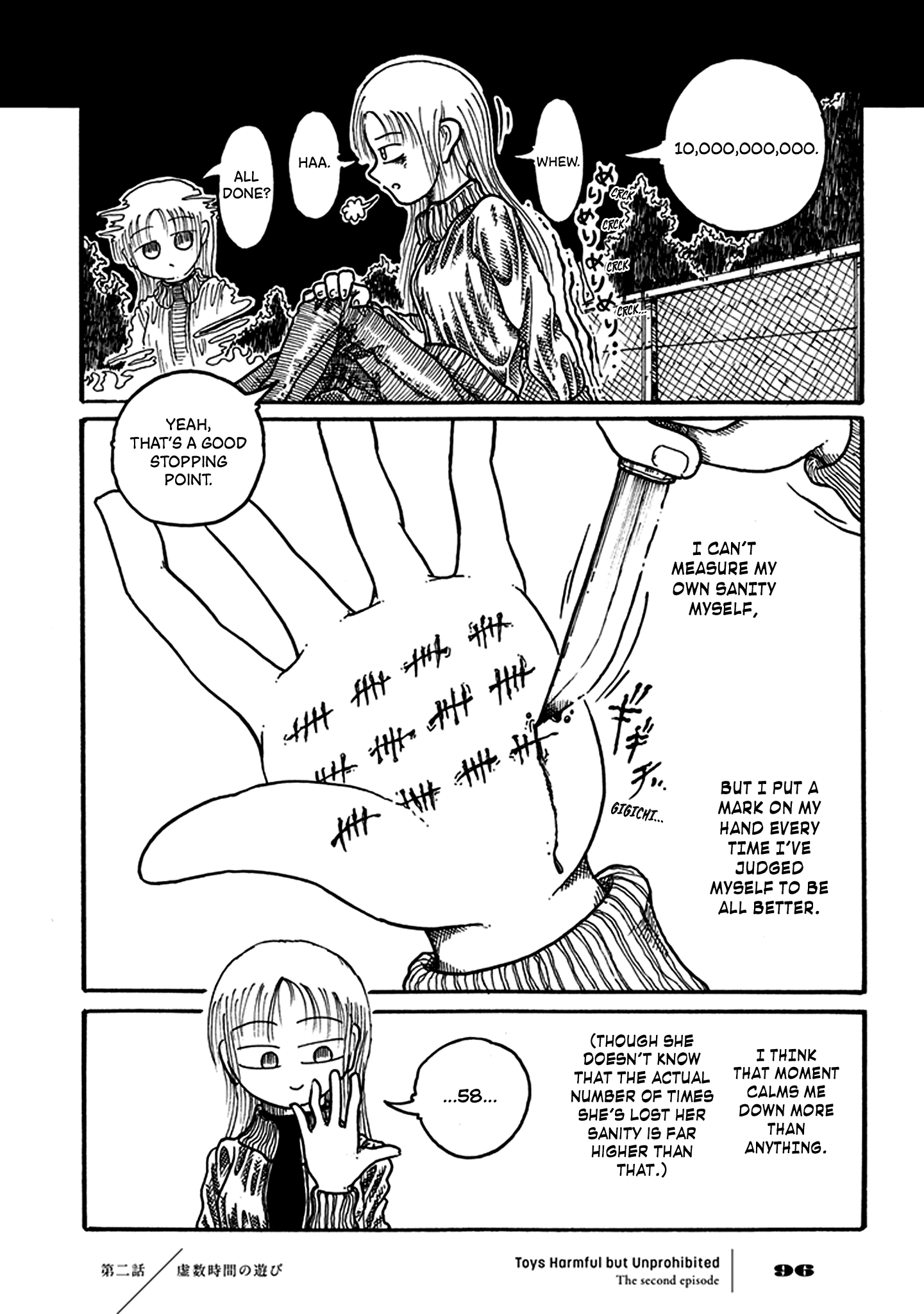 Page 31