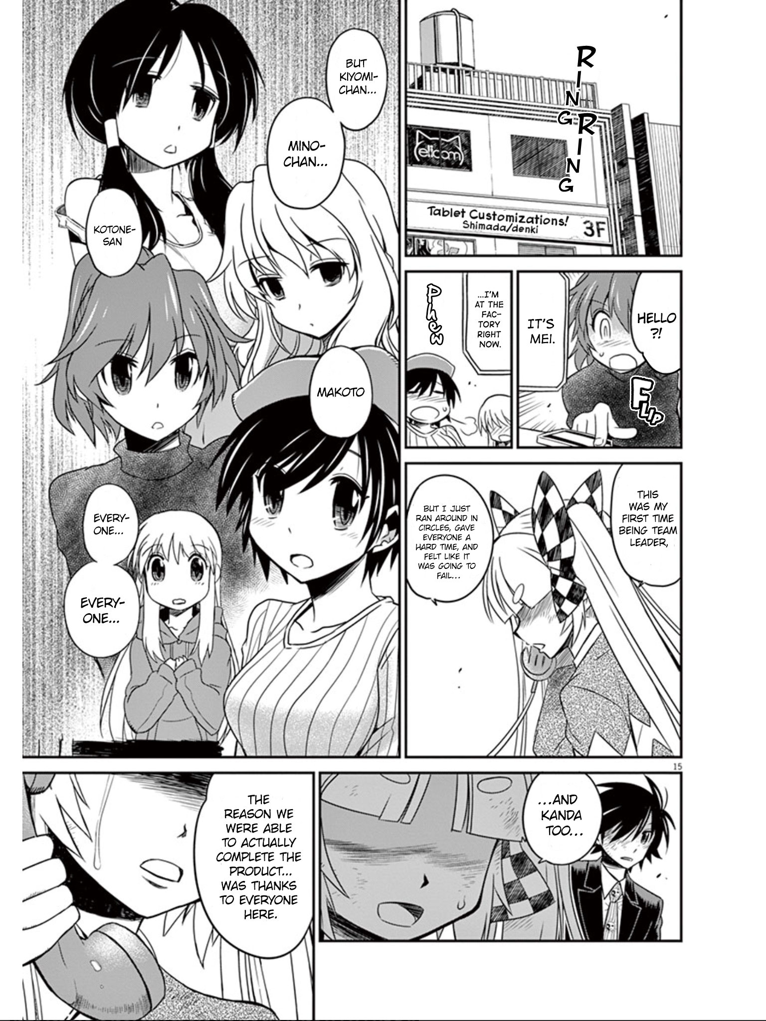 Page 16